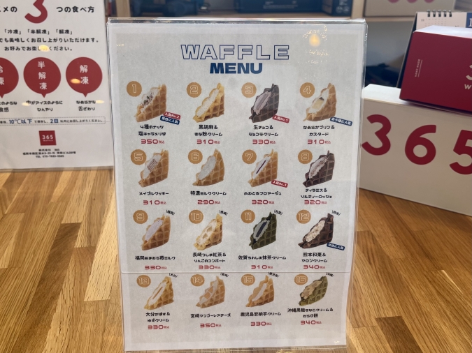 365WAFFLE（ワッフル）メニュー