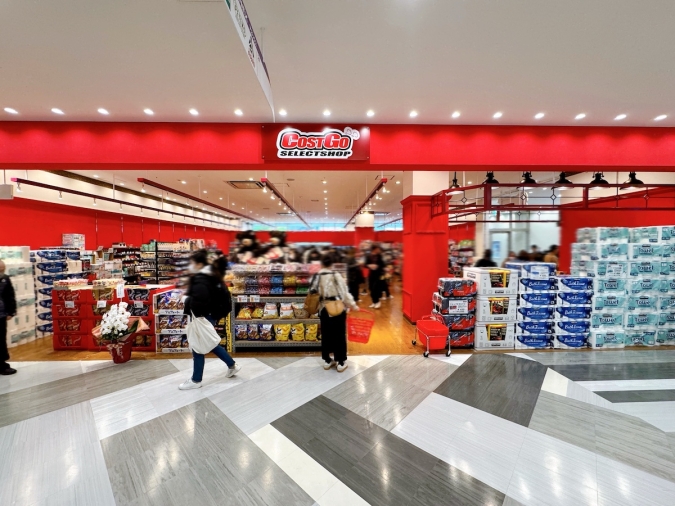 コストゴー 外観