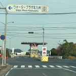 前世はらぁ麺や 市場入口