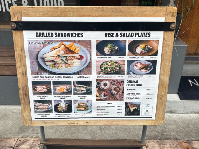 ALWAYS SUNSHINE SANDWICH BAR メニュー