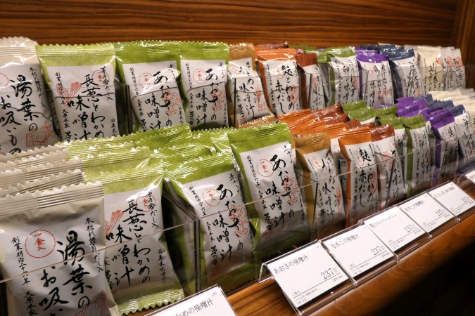 茅乃舎 太宰府天満宮参道店　フリーズドライ