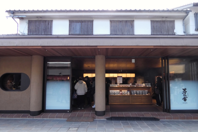 茅乃舎 太宰府天満宮参道店