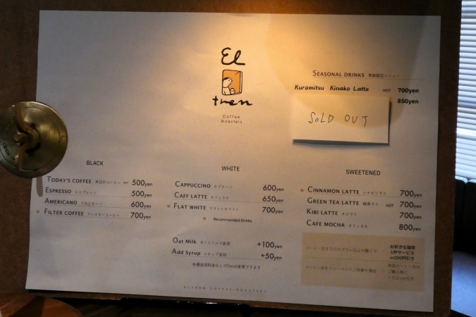 Eltren Coffee Roasters　メニュー表