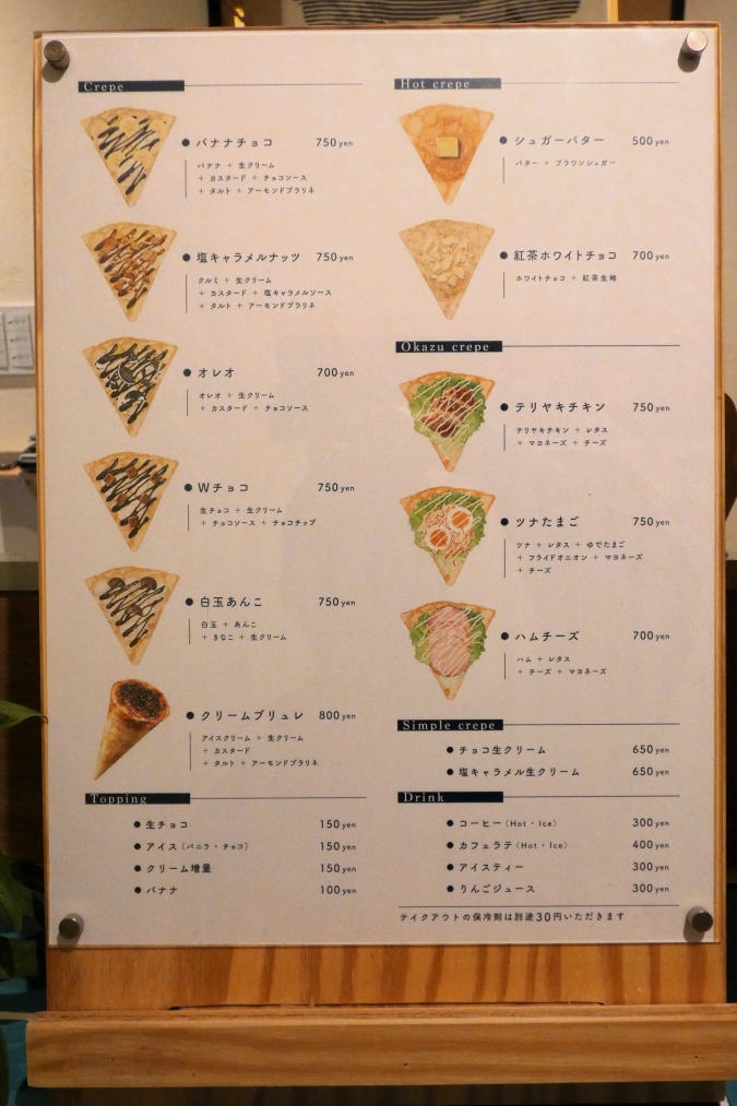 CREAM STAND MOFF　メニュー表