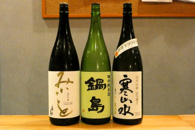 肉と小料理　あいよ　お酒