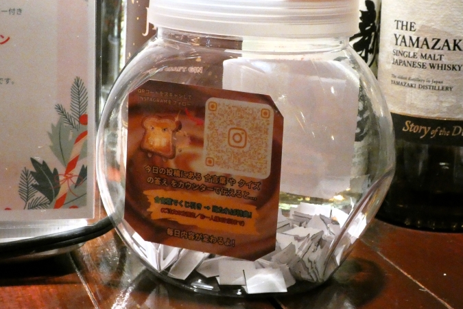 TOASTY and SWEET（トースティーアンドスイート）　くじ引き