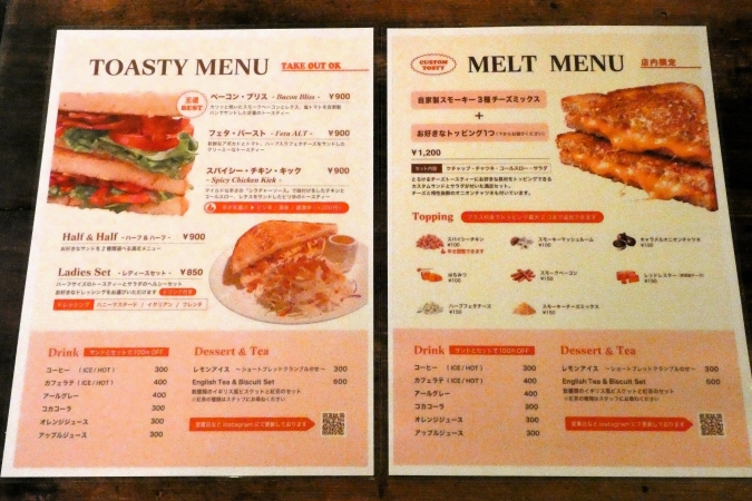 TOASTY and SWEET（トースティーアンドスイート）　メニュー表