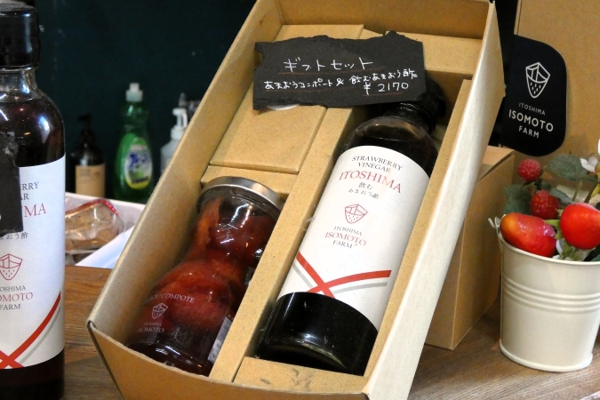 いちごや cafe TANNAL 福岡大名店　ギフトセット