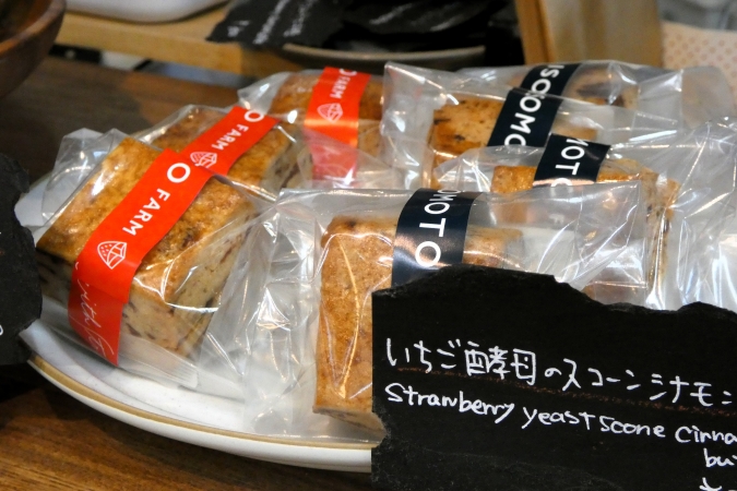 いちごや cafe TANNAL 福岡大名店　スコーン