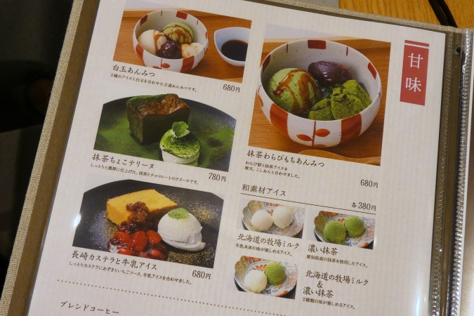 銀しゃりとだし茶漬け 釜のうさぎ JR博多シティ店　甘味メニュー