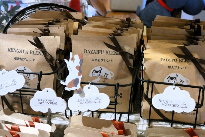 連歌屋珈琲　ドリップバッグ