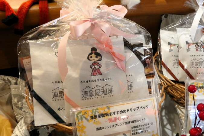 連歌屋珈琲　ドリップバッグセット