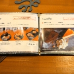 連歌屋珈琲　スイーツメニュー