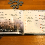 連歌屋珈琲　ドリンクメニュー