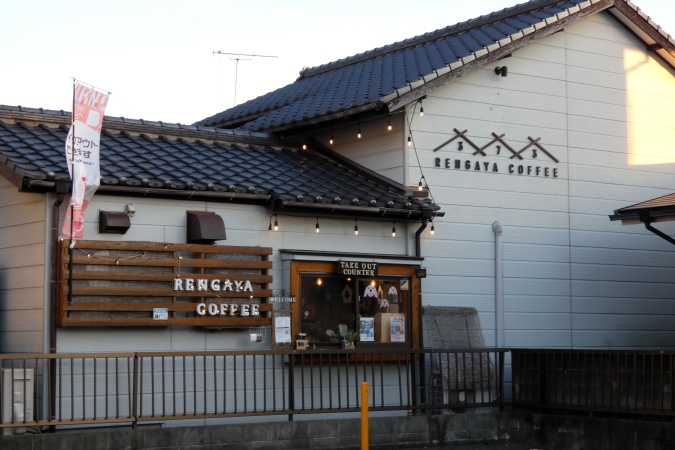 連歌屋珈琲　外観