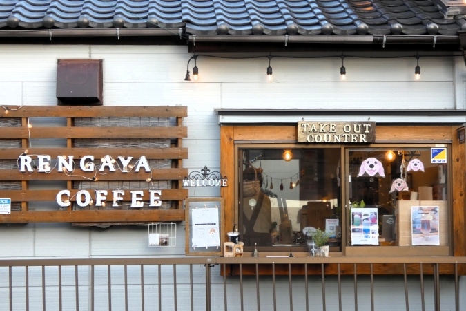 連歌屋珈琲　テイクアウトカウンター