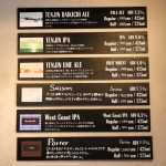 DAZAIFU BREWERY（太宰府ブルワリー）　クラフトビールメニュー