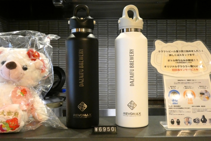 DAZAIFU BREWERY（太宰府ブルワリー）　オリジナルボトル