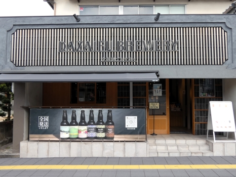 DAZAIFU BREWERY（太宰府ブルワリー）　外観