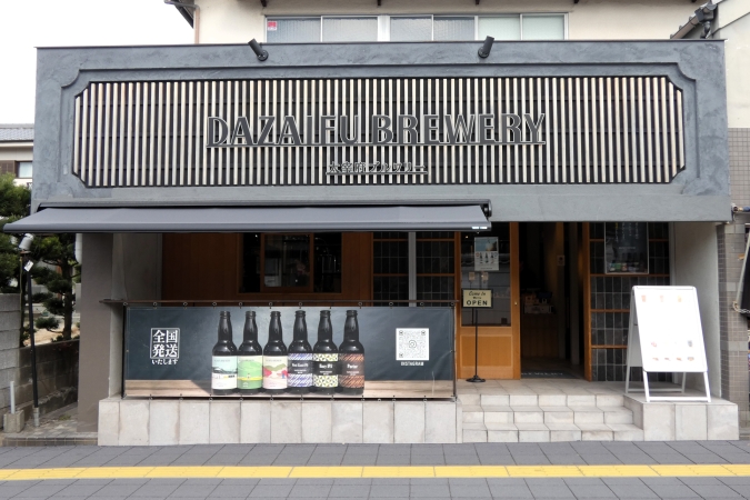 DAZAIFU BREWERY（太宰府ブルワリー）　外観