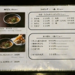 縁結び食堂 蕎麦 なみ満　メニュー表