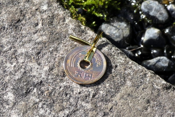 縁結び食堂 蕎麦 なみ満　五円玉