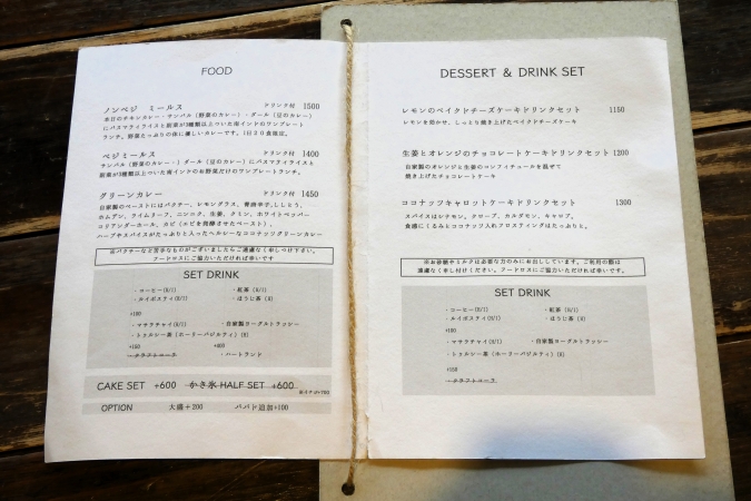 MIDLE.　メニュー表