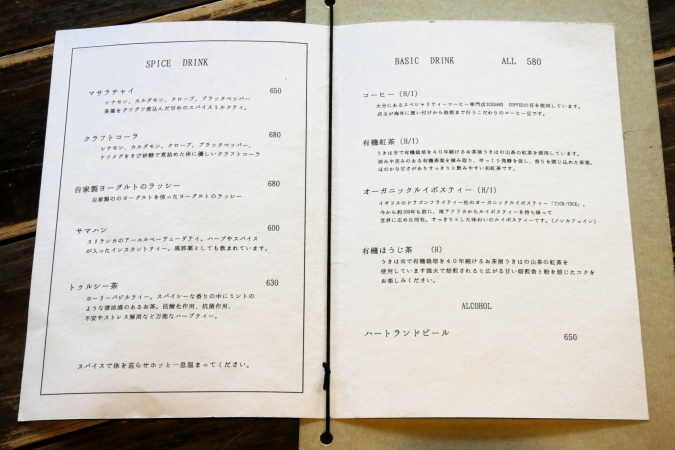 MIDLE.　メニュー表