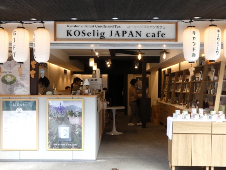 KOSelig JAPAN cafe 太宰府天満宮表参道店　外観