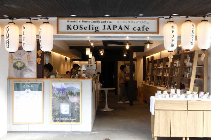 KOSelig JAPAN cafe 太宰府天満宮表参道店 外観
