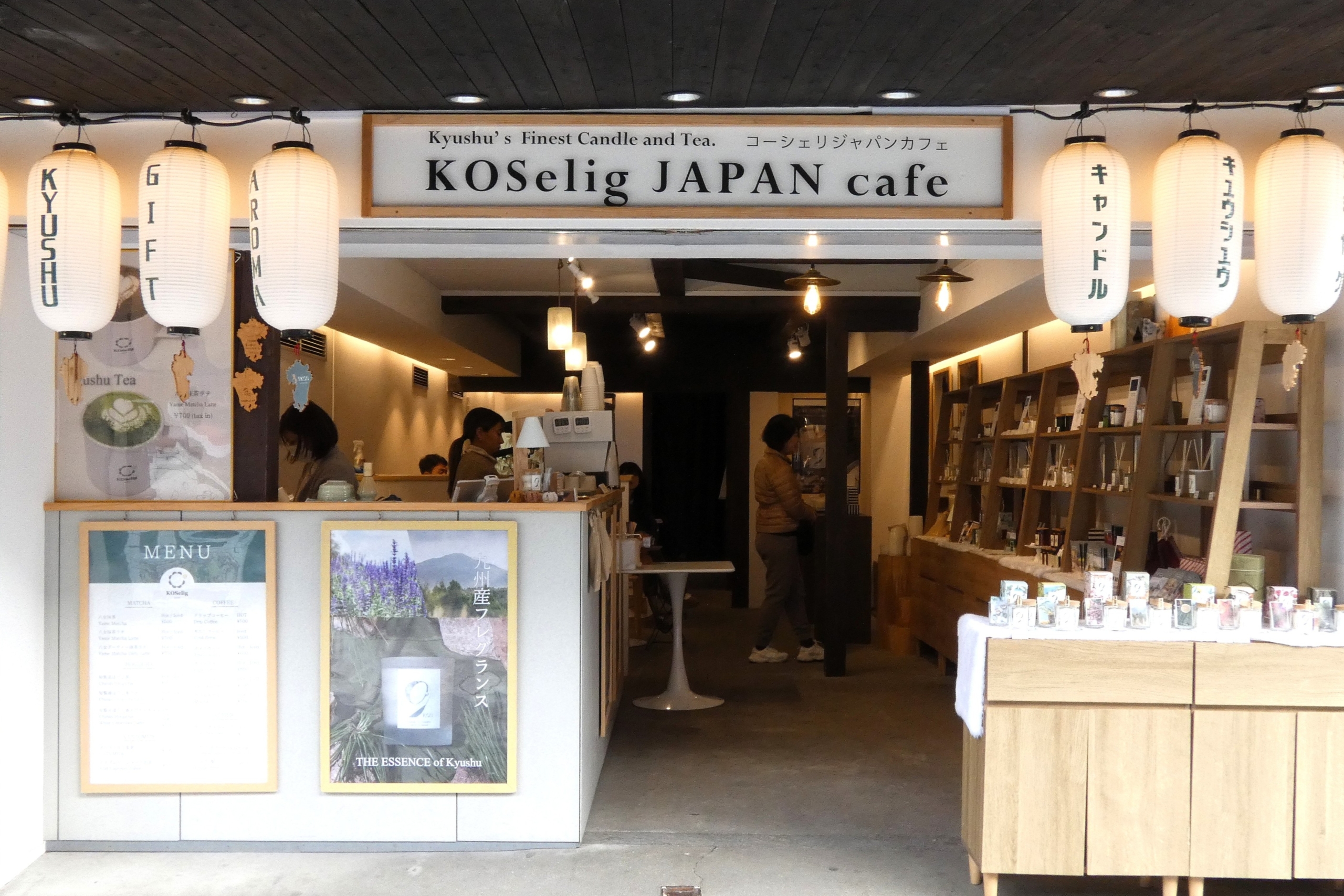 KOSelig JAPAN cafe太宰府天満宮表参道店