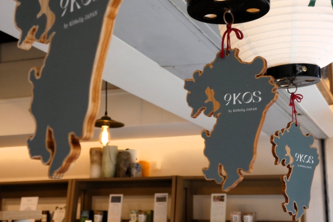 KOSelig JAPAN cafe 太宰府天満宮表参道店