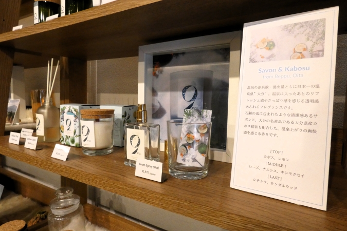 KOSelig JAPAN cafe 太宰府天満宮表参道店