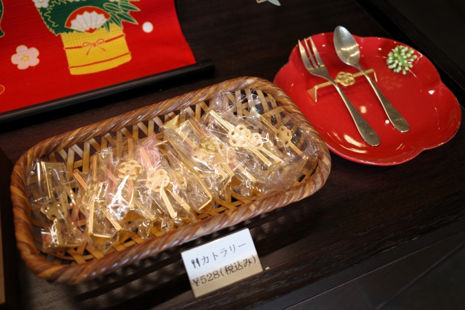 cafe kasanoya　カトラリー