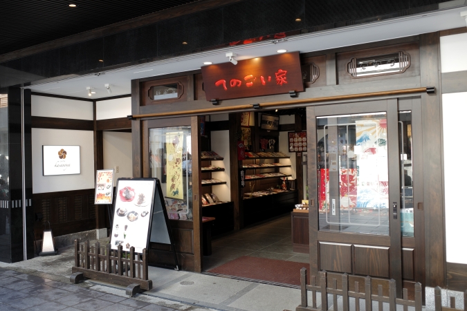 cafe kasanoya　外観