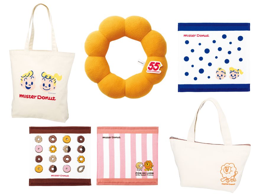 ミスド福袋2026 グッズ