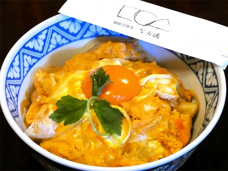 縁結び食堂 蕎麦 なみ満　「親子丼」　太宰府市