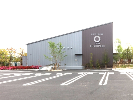 佐賀の湯処こもれび　外観