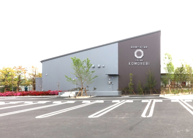 佐賀の湯処こもれび 外観