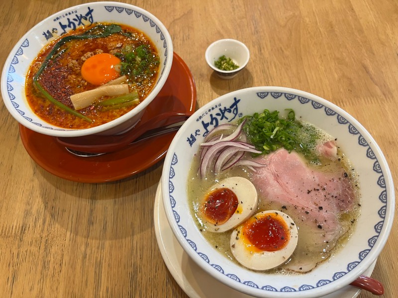 麺やよかやす 味玉鶏白湯らーめん、月見旨辛麺