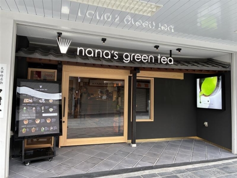 nana’s green tea 太宰府参道店　外観