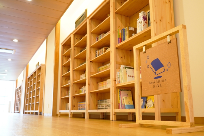 Book Station DIVE 癒やしのテーマパーク Nayuta