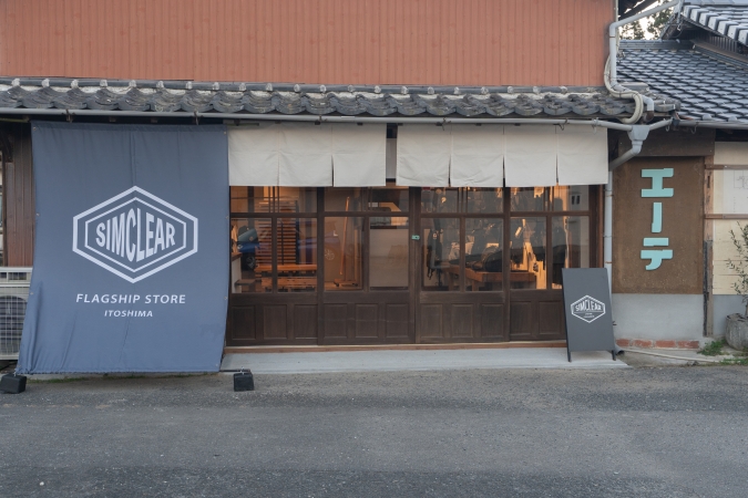 SIMCLEAR FLAG（シムクリア フラッグ）　外観