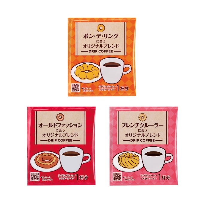 ミスド福袋2026　ドーナツに合うドリップコーヒーセット