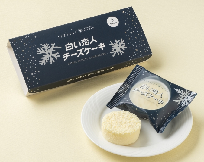 大丸福岡天神店　冬の北海道展　白い恋人チーズケーキ
