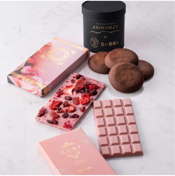 Chocolaterie ASOFORET(ショコラトリーアソフォレ) 九州チョコ深発見(しんはっけん)Discover Kyushu Chocolate 2026