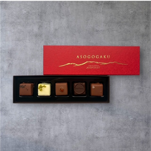 Chocolaterie ASOFORET(ショコラトリーアソフォレ) 九州チョコ深発見(しんはっけん)Discover Kyushu Chocolate 2026