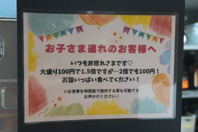 KITCHENあーる 店内