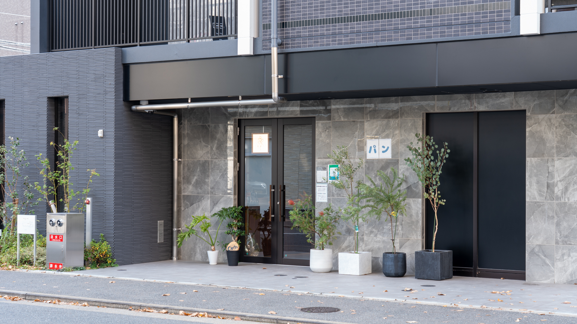 epi（エピ）／福岡市博多区美野島 - ARNE