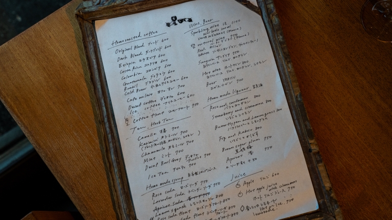 パッパライライ メニュー